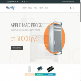 Скриншот главной страницы сайта macmy.ru