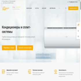 Скриншот главной страницы сайта mact-dom.ru