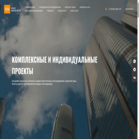 Скриншот главной страницы сайта mad-fox.ru