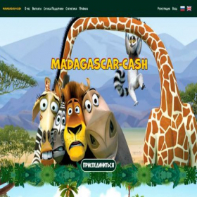 Скриншот главной страницы сайта madagascar-cash.shop