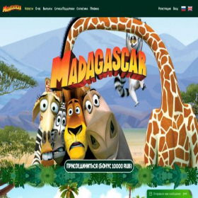 Скриншот главной страницы сайта madagaskara.life
