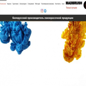Скриншот главной страницы сайта madbrush.net