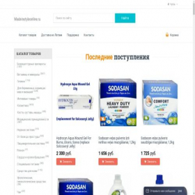 Скриншот главной страницы сайта madeinstyleonline.ru