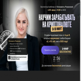 Скриншот главной страницы сайта madixled.ru