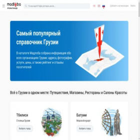 Скриншот главной страницы сайта madloba.info