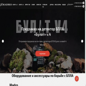 Скриншот главной страницы сайта madro.ru