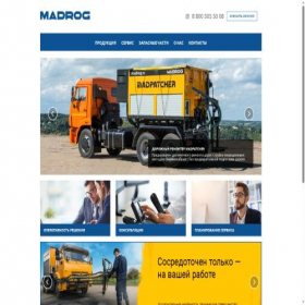 Скриншот главной страницы сайта madrog.ru