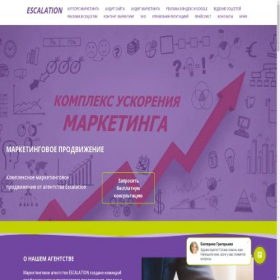 Скриншот главной страницы сайта maesc.ru