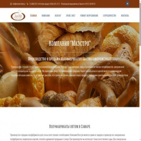 Скриншот главной страницы сайта maestro-foods.ru