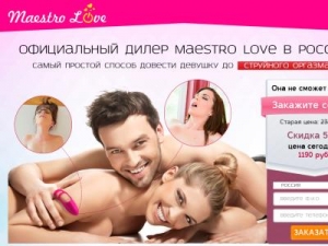 Скриншот главной страницы сайта maestro-love.com