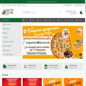 Скриншот главной страницы сайта maestro-vkusa.ru