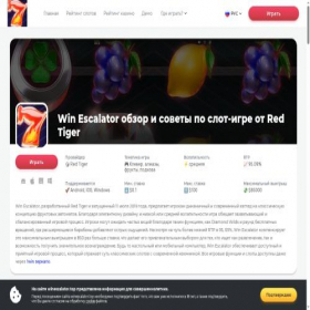 Скриншот главной страницы сайта mafia-world.ru