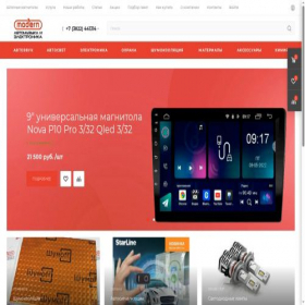 Скриншот главной страницы сайта mafon.net