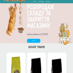 Скриншот главной страницы сайта mag-in.co.ua