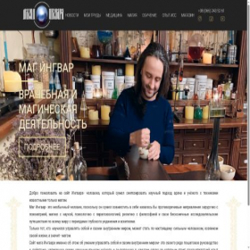 Скриншот главной страницы сайта mag-ingwar.com