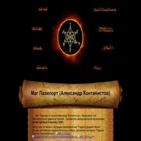 Скриншот главной страницы сайта mag-pazilort.net