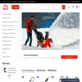 Скриншот главной страницы сайта mag-tools.ru