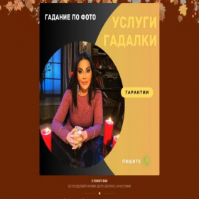 Скриншот главной страницы сайта mag-vip.site
