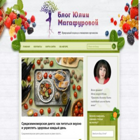 Скриншот главной страницы сайта magafurova.com