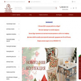 Скриншот главной страницы сайта magazin-gobelenov.ru