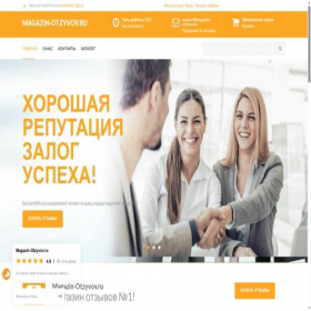 Скриншот главной страницы сайта magazin-otzyvov.ru