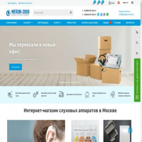Скриншот главной страницы сайта magazin-sluha.ru