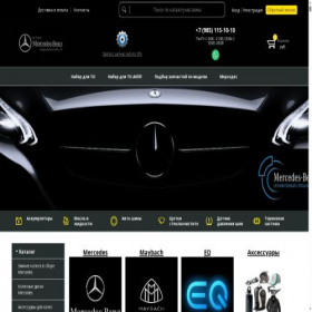Скриншот главной страницы сайта magazinmercedes.ru