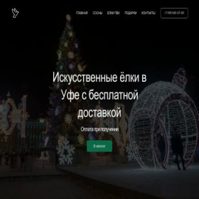 Скриншот главной страницы сайта magbalans.ru