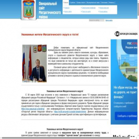Скриншот главной страницы сайта magdagachi.ru