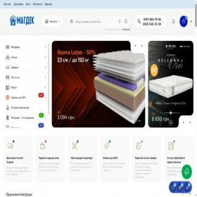 Скриншот главной страницы сайта magdek.com.ua