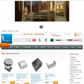 Скриншот главной страницы сайта magelectric.ru