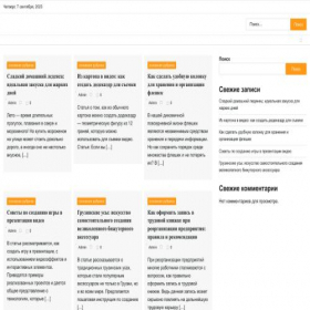 Скриншот главной страницы сайта magenta-online.ru