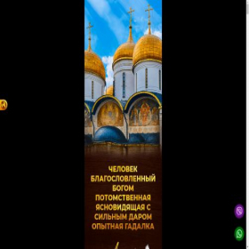 Скриншот главной страницы сайта mageshelp.com