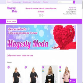 Скриншот главной страницы сайта magestymoda.ru