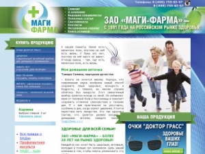 Скриншот главной страницы сайта magi-pharma.ru