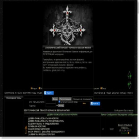 Скриншот главной страницы сайта magia-taro.com