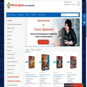 Скриншот главной страницы сайта magiadushi-shop.com
