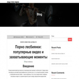 Скриншот главной страницы сайта magiaelements.ru
