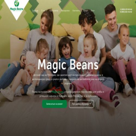Скриншот главной страницы сайта magic-beans.ru