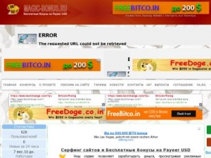 Скриншот главной страницы сайта magic-bonus.ru