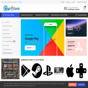Скриншот главной страницы сайта magic-cards.pro
