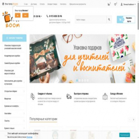 Скриншот главной страницы сайта magic-craftroom.ru