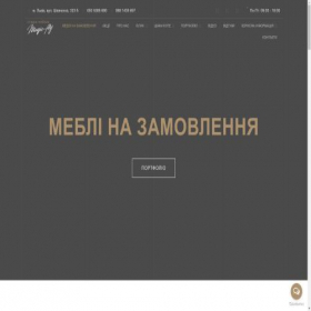 Скриншот главной страницы сайта magic-fly.com.ua