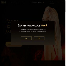 Скриншот главной страницы сайта magic-implant.store