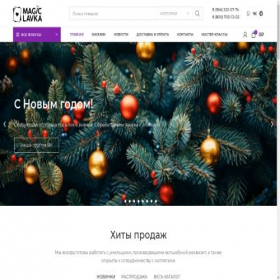 Скриншот главной страницы сайта magic-lavka.ru