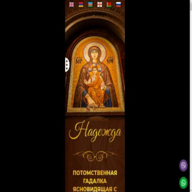 Скриншот главной страницы сайта magic-white.online