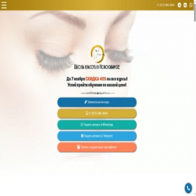 Скриншот главной страницы сайта magiclashes-nsk.ru