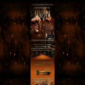 Скриншот главной страницы сайта magicprivorottaro999.ru