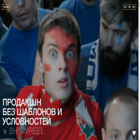 Скриншот главной страницы сайта magicproduction.ru
