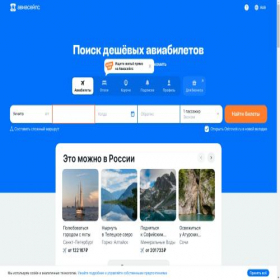 Скриншот главной страницы сайта magictab.ru